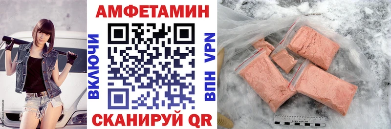 Амфетамин 97%  Тейково 