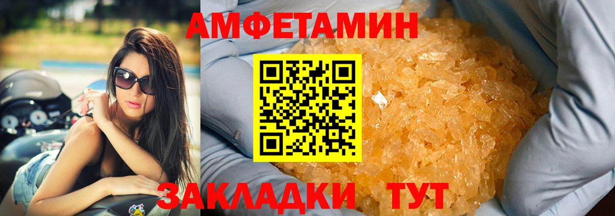 Amphetamine VHQ Тейково