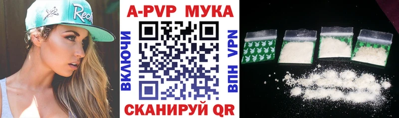 где найти наркотики  MEGA сайт  А ПВП СК  Тейково 