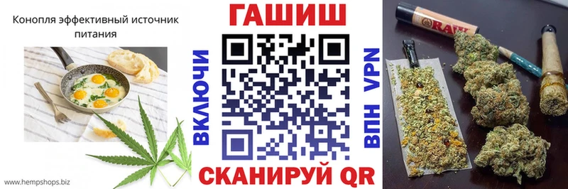 Печенье с ТГК конопля Тейково