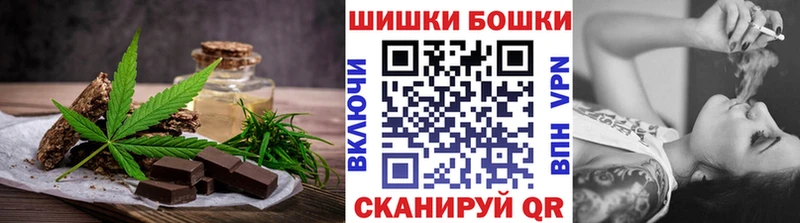 Печенье с ТГК конопля  Тейково 