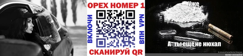 КОКАИН 99%  дарнет шоп  Тейково 