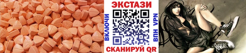 Ecstasy DUBAI Тейково