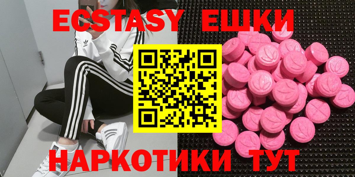 Тейково  ЭКСТАЗИ бентли  ЭКСТАЗИ ешки  Вход с VPN 