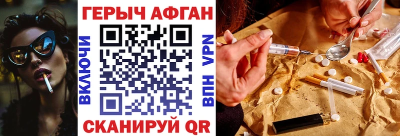 Героин белый  закладки  Тейково 