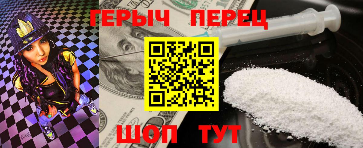 ГЕРОИН Афган  Героин  Тейково  Вход с VPN 
