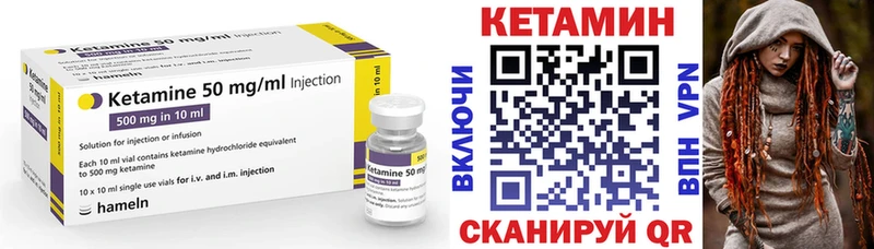 Кетамин VHQ  даркнет какой сайт  Тейково 