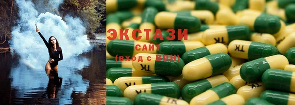 круглые Осинники