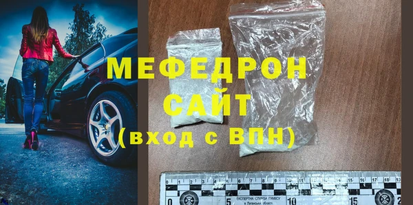 круглые Осинники