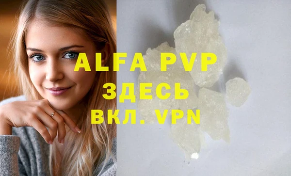 мефедрон VHQ Осташков
