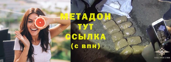 круглые Осинники