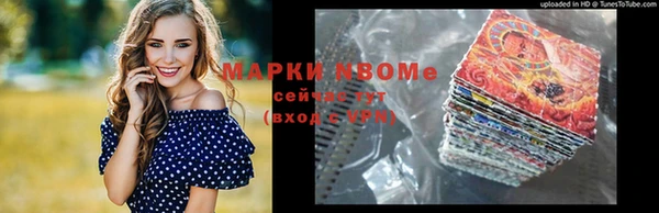 мефедрон VHQ Осташков