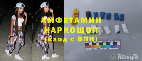 мефедрон VHQ Осташков