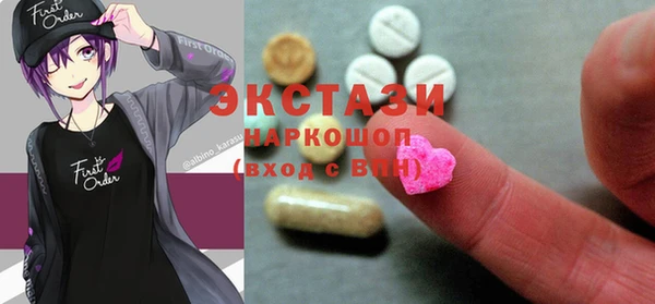 ECSTASY Остров