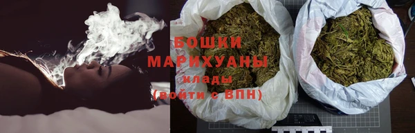 мефедрон VHQ Осташков