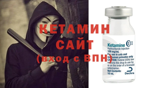 мефедрон VHQ Осташков