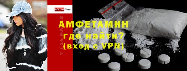 мефедрон VHQ Осташков