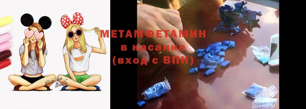 круглые Осинники
