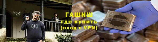 мефедрон VHQ Осташков