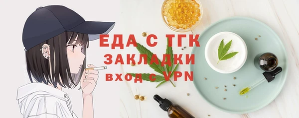 круглые Осинники