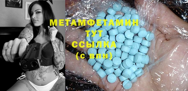 мефедрон VHQ Осташков