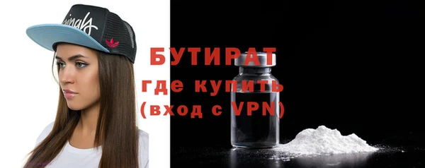 мефедрон VHQ Осташков