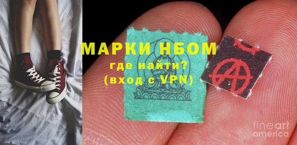 круглые Осинники