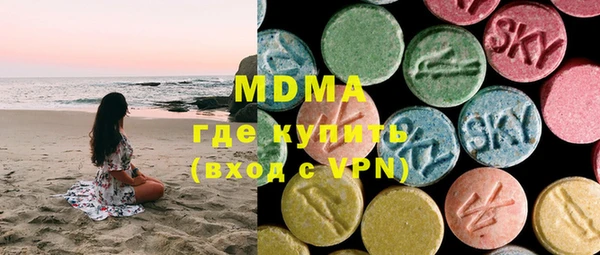 ECSTASY Остров