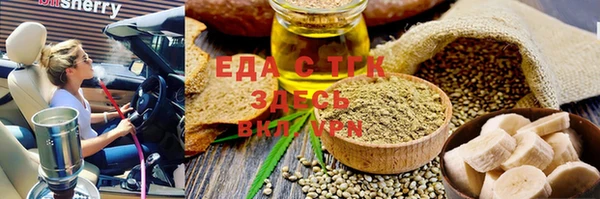 мефедрон VHQ Осташков