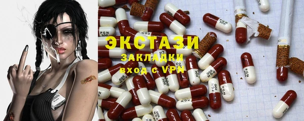 ECSTASY Остров