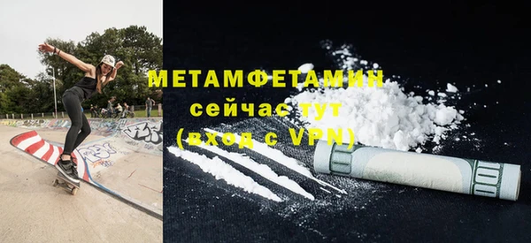 дмт Нязепетровск
