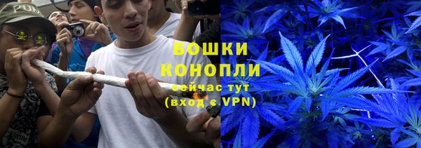 мефедрон VHQ Осташков