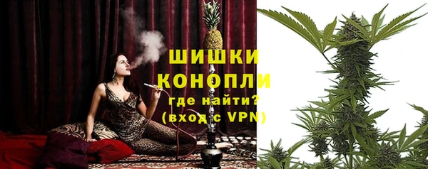 мефедрон VHQ Осташков