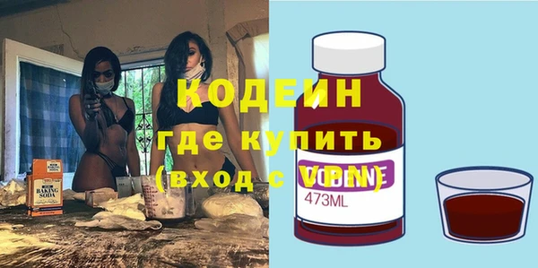 круглые Осинники