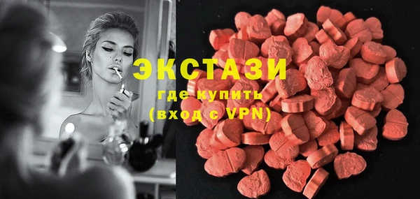 ECSTASY Остров