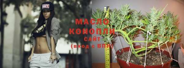 мефедрон VHQ Осташков