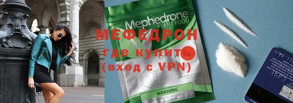 мефедрон VHQ Осташков