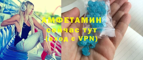 круглые Осинники