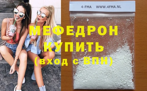 мефедрон VHQ Осташков