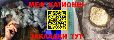 метамфетамин Славгород