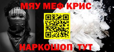 2c-b Славянск-на-Кубани