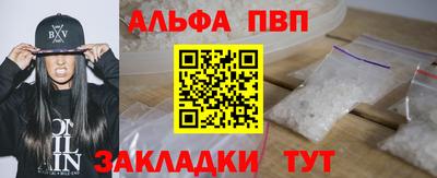 метамфетамин Славгород