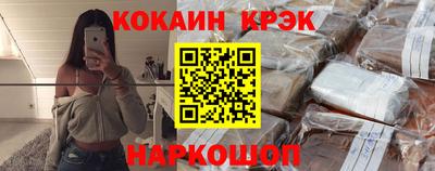 гашишное масло Сланцы