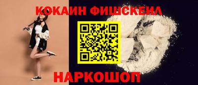 2c-b Славянск-на-Кубани