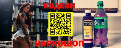 гашишное масло Сланцы