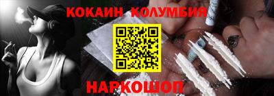 2c-b Славянск-на-Кубани