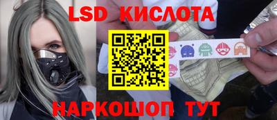 метамфетамин Славгород