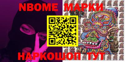 метамфетамин Славгород