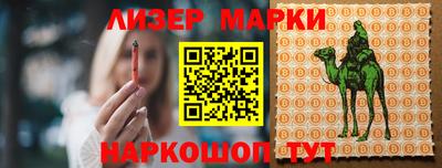 метамфетамин Славгород