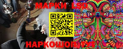 гашишное масло Сланцы